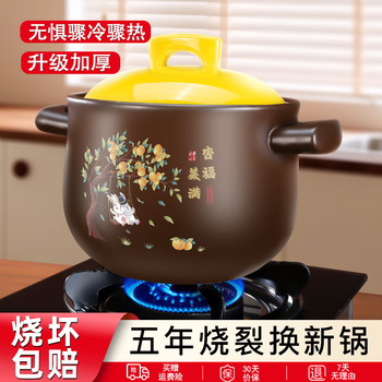 Mystery casserole soup pot, high temperature resistant dry-burning non-cracking stew pot, gas stove household ceramic stew pot, small clay pot for rice, suitable for 4-5 people, can stew a whole chicken, wooden mat + 4.5l