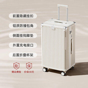 Mchna ktcc suitcase, men's universal wheel trolley case, wear-resistant and anti-fall suitcase, student password box, female business boarding case, grain white, thickened case + charging port + cup holder 24 inches - long distance school