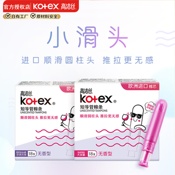 Kotex sanitary napkin, catheter type tampon, normal flow 18 pieces + high flow 18 pieces