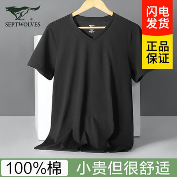 Septwolves men's t-shirt pure cotton 100% cotton breathable sweat-absorbent short-sleeved bottoming shirt v-neck top cotton sweetheart neck sweatshirt for men pure cotton comfortable t-shirt v-neck black m (recommended weight 90-110 pounds)