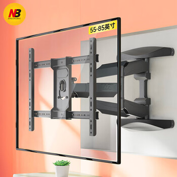 Nb(ergonomic) nb p65 (55-85 inches) tv bracket telescopic rotating rack wall hanging universal suitable for xiaomi hisense huawei skyworth black