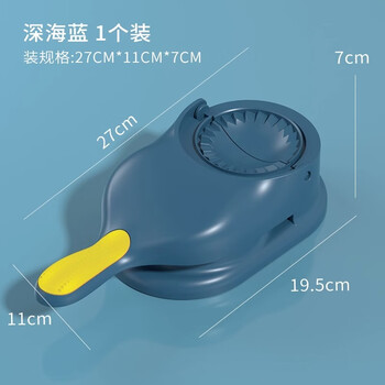 Cooker king dumpling making artifact household small rolling and pressing dumpling wrapping machine mold steamed bun all-in-one machine fully automatic wrapping machine upgraded to 4th generation large dual-purpose packing and pressing blue