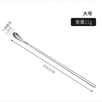 Tirona coffee spoon long handle 304 extra long stirring spoon slender spoon extra slim long handle coffee spoon extended version large - extended stirring spoon 21cm 2 count - quality model