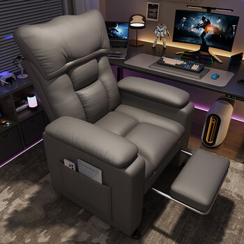 Natural elements computer sofa chair home gaming chair comfortable sedentary lazy sofa space capsule study reclining office seat pulley model gray + footrest - technology fabric