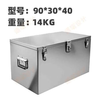 Naoiskey 201 stainless steel tool storage box plus size waterproof universal thickened dustproof rectangular driver trailer length 90 width 30 height 40 extra thick stainless steel + support pole