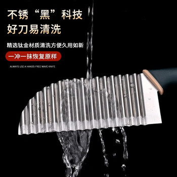 Wolf tooth potato knife french fries 4-piece set french fries knife clip leaks