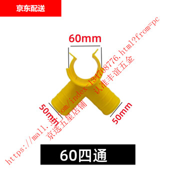 Breeding equipment automatic feeding line accessories blanking paddle switch blanking port auger plug plate 60 pull rope blanking three-way 60 four-way