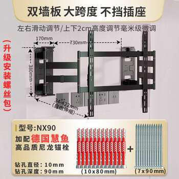 Kaloc telescopic tv mount ultra-thin built-in niche bracket suitable for tcl thunderbird hisense xiaomi sony 75-85-100 inches height adjustable to avoid the socket and not block the subwoofer nx90 upgrade installation screw package-added extended fischer expansion anchor