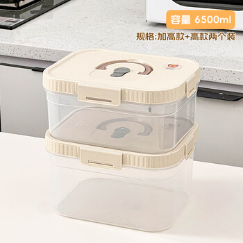 Worthbuy special freezer box for steamed buns, large-capacity refrigerator storage box, food-grade dumpling sorting, sealed and crisper box, large tall model + large tall model 6500ml 2-piece set