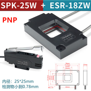 Yue changsheng shilotite window blanking counting sensor 25*25 50*50 area matrix fiber optic sensor amplifier spk-25w esr-18zwpnp chinese amplifier