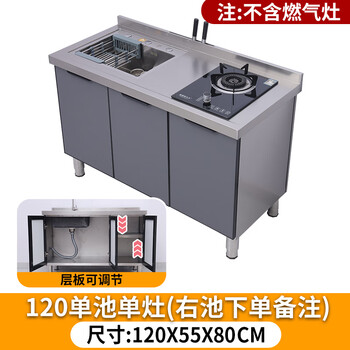 Wen yijia stainless steel kitchen cabinet 304 countertop sink single and double sink vegetable basin storage operation stove integrated 120 single pool + single stove
