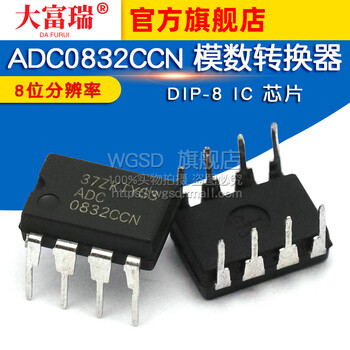 Dafuri adc0832ccn adc0832 dip-8 analog-to-digital converter ic chip default
