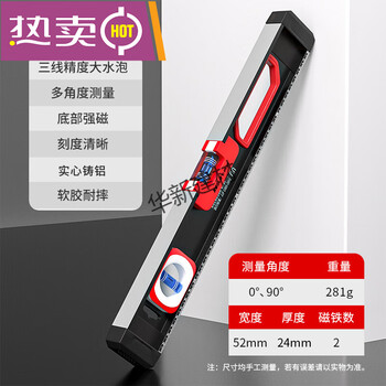 Level high-precision solid multi-functional mini aluminum alloy decoration home with strong magnet 1 small ruler upgraded solid version (30cm) with strong magnet