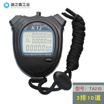 Ktj referee student 10 lanes 30 lanes 60 lanes 99 lanes three row track and field running timer sports stopwatch ta299 ta210