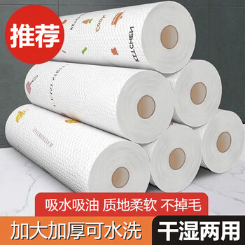 Jingdie kitchen paper lazy rag disposable disposable rag kitchen paper towel non-stick oil washable water-absorbent kitchen paper printed 6 rolls/300 pieces in total + hanger thickened and washable for use