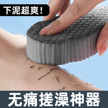 2024 new bath towel for men, special bath and back rub artifact, high quality bathhouse sponge, strong mud rub 2. single pack, deep space gray