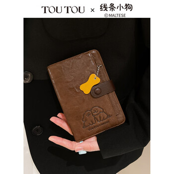 Toutou puppy passport holder wallet document storage card bag couple model chocolate brown_birthday_going abroad_520 gift