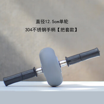 Oimg stainless steel abdominal wheel double bearing abdominal muscle wheel indoor silent household roller outdoor sports equipment flat gray 12.5cm 304 stainless steel handle set