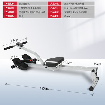 Ququn household rowing machine foldable water resistance integrated indoor simple sports training home fitness equipment rowing machine silver 12-speed adjustable