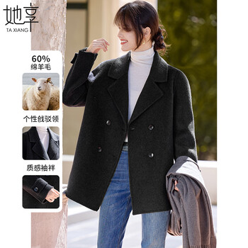 She enjoys the double-sided woolen coat women's one-hand long woolen coat temperament commuting suit-style woolen coat women t54c025