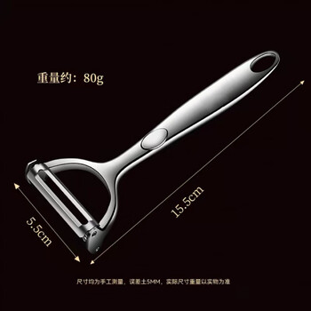 Zwilling german quality stainless steel peeling knife peeler multifunctional potato peeling and grating artifact kitchen fruit and vegetable double-sided peeling knife grating + peeling single pack