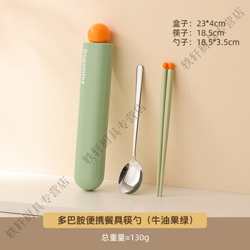 Ailuki japanese high-looking chopsticks and spoons set for one person, portable tableware for students to take away to work, two-piece set of chopsticks and spoons, green