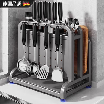 Benwang (bw) stainless steel kitchen knife rack, cutting board, knife storage rack, multi-functional chopstick cage, knife integrated storage rack, gun ash, heighten and widen, change to water tray