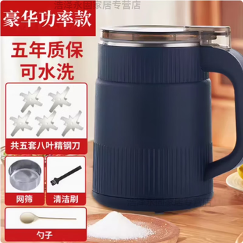 Uoso german quality grinding machine household fine grinding machine wet and dry multi-functional traditional chinese medicine material grinding machine blue upgrade 500ml refined copper powerful motor + 5 sets of knives in total