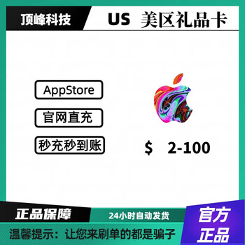 Apple us apple recharge app store gift card itunes us server ios mall us area 50 us dollars