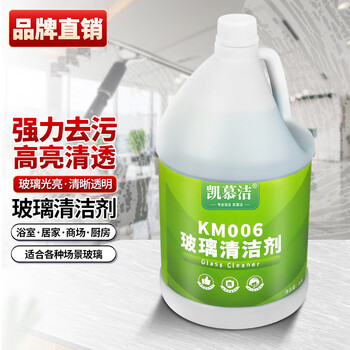 Kaimujie glass cleaner powerful decontamination and descaling commercial window cleaning water hotel bathroom glass mirror cleaning liquid removes scale stains 3.8l large barrel glass cleaner 4 bottles one box