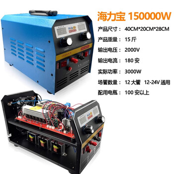 Suitable for large-scale marine inverter high-power machine head 12v24v universal electric transformer step-up to 12/24v universal 150000av