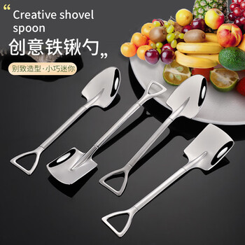 Cong first floor thickened stainless steel shovel spoon household retro creative dessert spoon special for eating watermelon cute shovel spoon creative shovel spoon 4 pointed heads + 4 flat heads