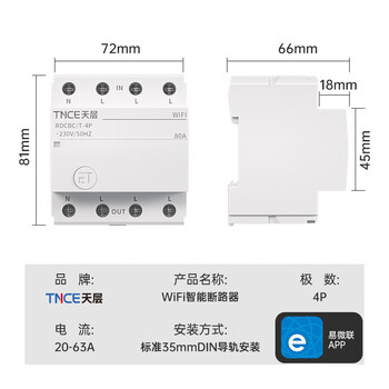 Yue changsheng wifi graffiti mobile phone smart circuit breaker air switch remote control time control remote control wifi smart switch 4p80a yiweilian