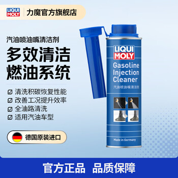 Liqui moly gasoline valve cleaner removes carbon deposits, fuel system carbon deposits, fuel injector combustion chamber cleaner 21933 gasoline fuel injector cleaner