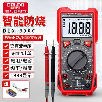 Delixi electric intelligent anti-burn digital multimeter with backlight digital display household portable high-precision multimeter voltage/current/resistance