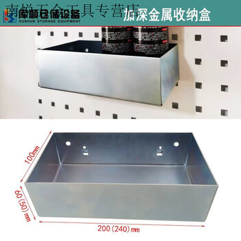 An junsheng hardware tool hook square hole hole plate hook wall hanging plate hook shelf tool * deep box * 1