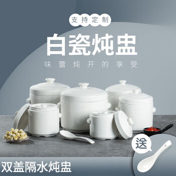 Bone china stew pot, bird's nest stew pot, water-proof ceramic stew pot, inner pot, double lid crock pot soup stew pot, household soup bowl with lid, 1 pure white 400ml