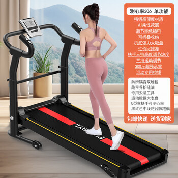 Treadmill household model small mechanical unpowered indoor multi-functional folding family fitness walking track for men and women x306 single function
