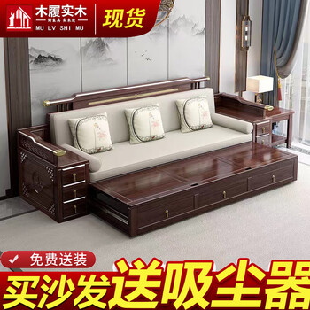 Mulu new chinese style solid wood purple gold sandalwood sofa bed dual-purpose modern simple small apartment folding arhat bed storage and storage three-person pull-out bed