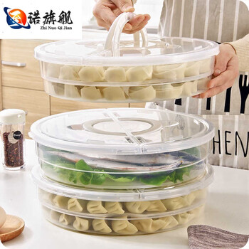 Junran germany imported quality frozen portable round dumpling box double-layer quick-frozen dumpling storage box refrigerator crisper