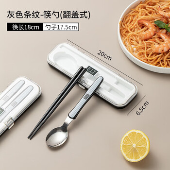 Wild pigeon japanese primary school students chopsticks and spoon set portable cutlery box stainless steel office workers children take away to school chopsticks and spoon combination black