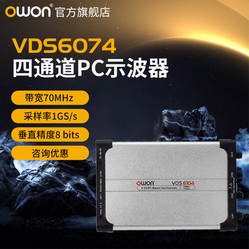 Owon lilliput four-channel virtual oscilloscope vds6074 | vds6104 supports secondary development 14bits vds6074 (four-channel 70m)