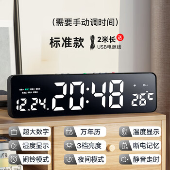 Zunair wifi satellite automatic time electronic clock living room desktop 2026 new temperature and time display simple desk clock standard model