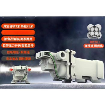 Rv water pump self-electric diaphragm pump 12v24v21v48v water pump high voltage dc booster special 48v food grade