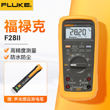 Fluke 28-ii electrician's waterproof, dustproof and drop-proof rugged digital multimeter fluke 28-ii