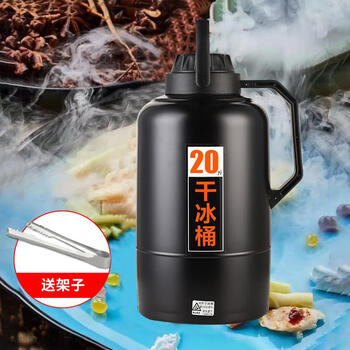 Zbw dry ice bucket dry ice special insulation box edible dry ice large commercial 1020 jin explosion-proof stall storage capacity 20 jin ice bucket free ice clamp pine road