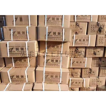 He jiangong iron nail woodworking nail small foreign nail 8 points 1 2 3 4 5 6 inch zhangjiagang lianfeng iron nail 1 inch nail (25mm) 1 box 19 kg