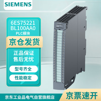 Siemens 6es75221bl100aa0 plc module controller simatic s7-1500 dq 32x24vdc/0.5a ba 25 mm including push-in