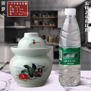 Sailoto jingdezhen ceramic pickle jar sichuan pickled pickles, pickled peppers, pickled pickles, double-covered jar, sealed 1ml, 1kg and half-pulled radish