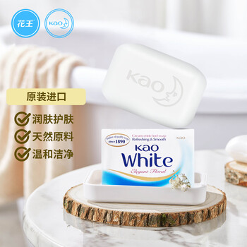 Kao elegant floral soap 130g milk soap soap cleansing soap deep cleansing
